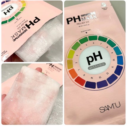 PHセンシティブマスク リリーフフィット/SAM'U/シートマスク・パックを使ったクチコミ(2枚目)