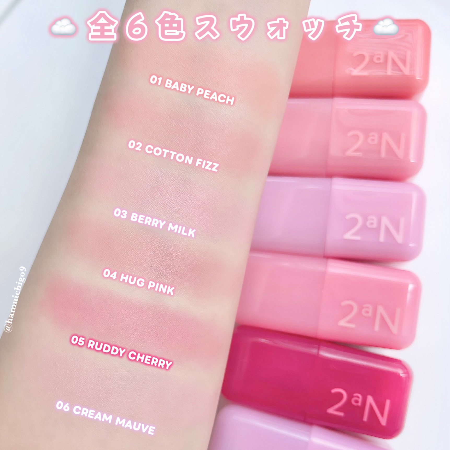 ポケットコットンブラーリングスティック/2aN/ジェル・クリームチークを使ったクチコミ（3枚目）