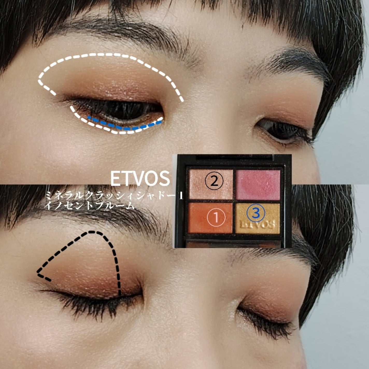 ミネラルクラッシィシャドー/エトヴォス/アイシャドウパレットを使ったクチコミ(5枚目)