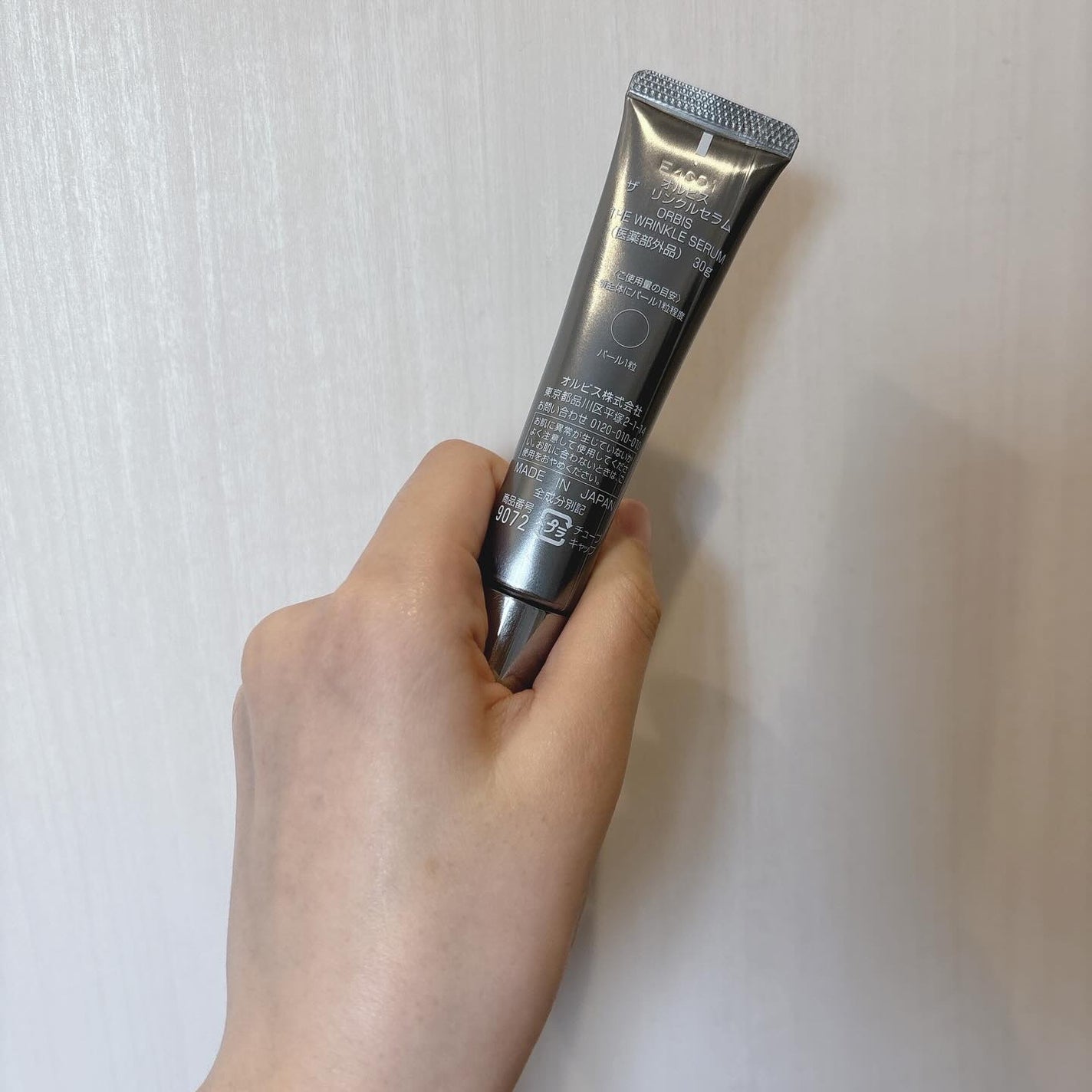 オルビス ザ リンクルセラム/オルビス/美容液を使ったクチコミ(3枚目)