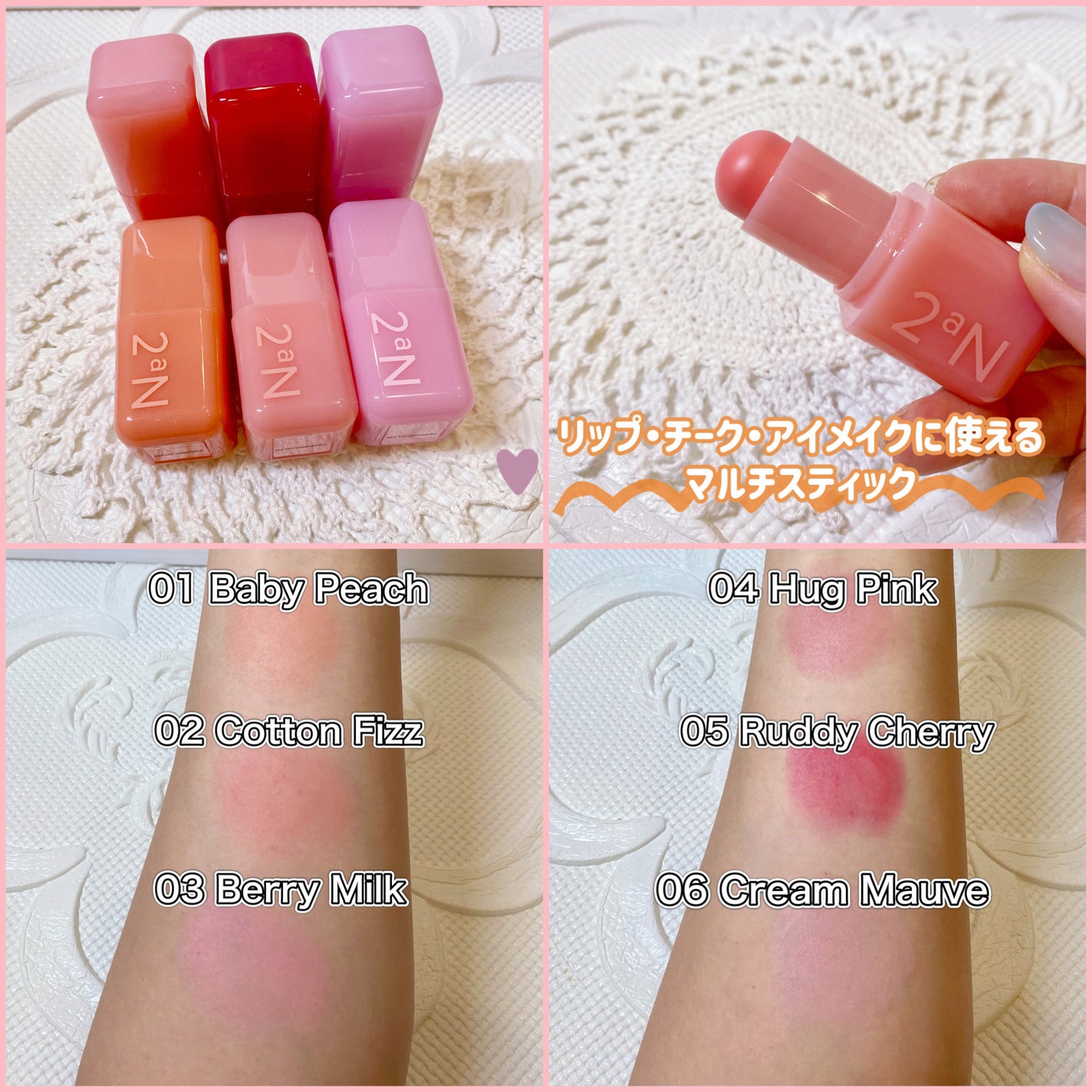 ポケットコットンブラーリングスティック/2aN/ジェル・クリームチークを使ったクチコミ(2枚目)