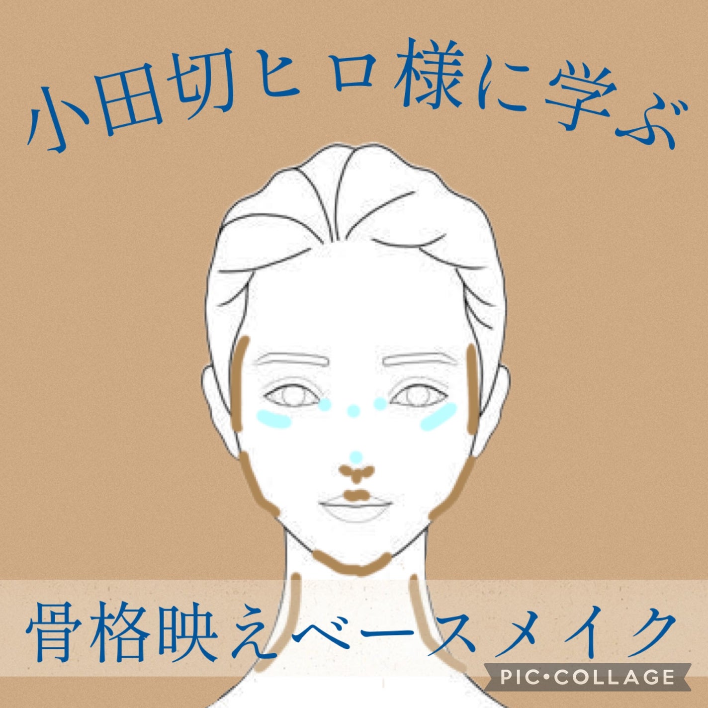 乾燥さん 保湿力スキンケア下地 /乾燥さん/化粧下地を使ったクチコミ(1枚目)