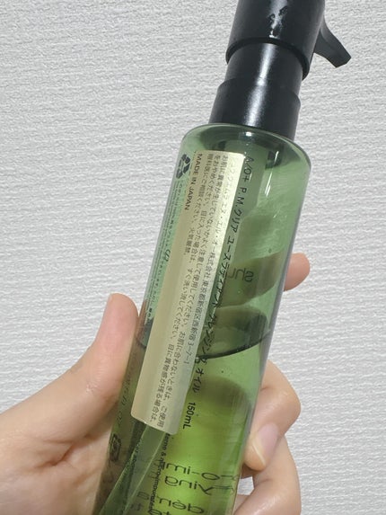 shu uemura A/O+ P.M.クリア ユース ラディアント クレンジング オイルのクチコミ「シュウウエムラ
A/O+ P.M. クリア ユースラディアント
クレンジングオイル
購入しまし.....」(2枚目)