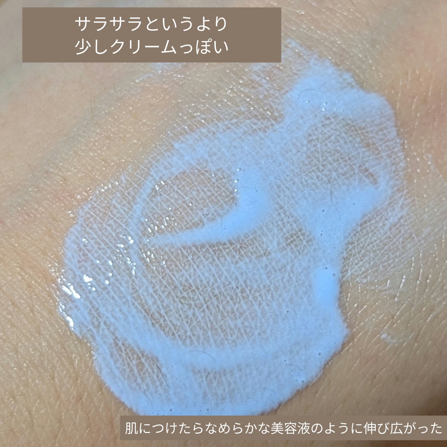 ディオール スノー UV ベース SPF50/ PA+++/Dior/ベースメイクを使ったクチコミ(2枚目)