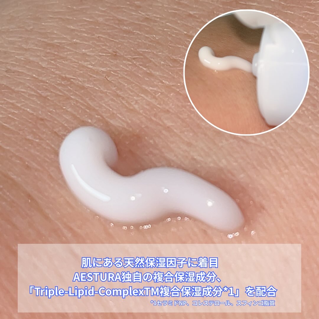 アトバリア365 ハイドロクリーム /AESTURA/フェイスクリームを使ったクチコミ（3枚目）