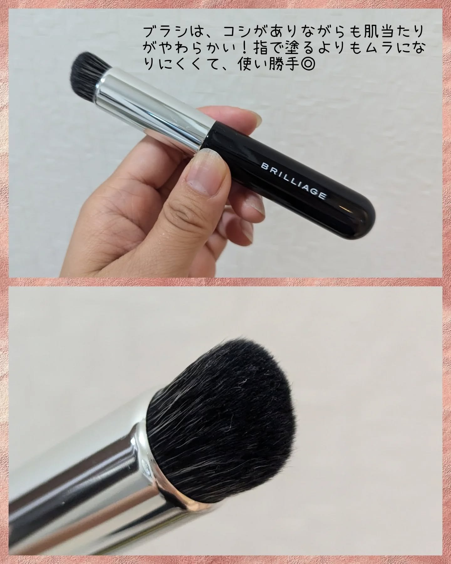 カモフラージュ　コンシーラーチーク/ブリリアージュ/クリームコンシーラーを使ったクチコミ（3枚目）