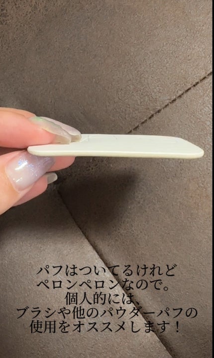 ライトリフレクティングセッティングパウダー プレスト N/NARS/プレストパウダーを使ったクチコミ(4枚目)