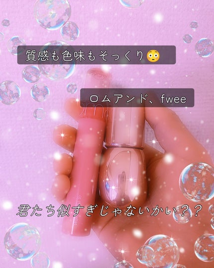 グラスティングカラーグロス/rom&nd/リップグロスを使ったクチコミ(1枚目)