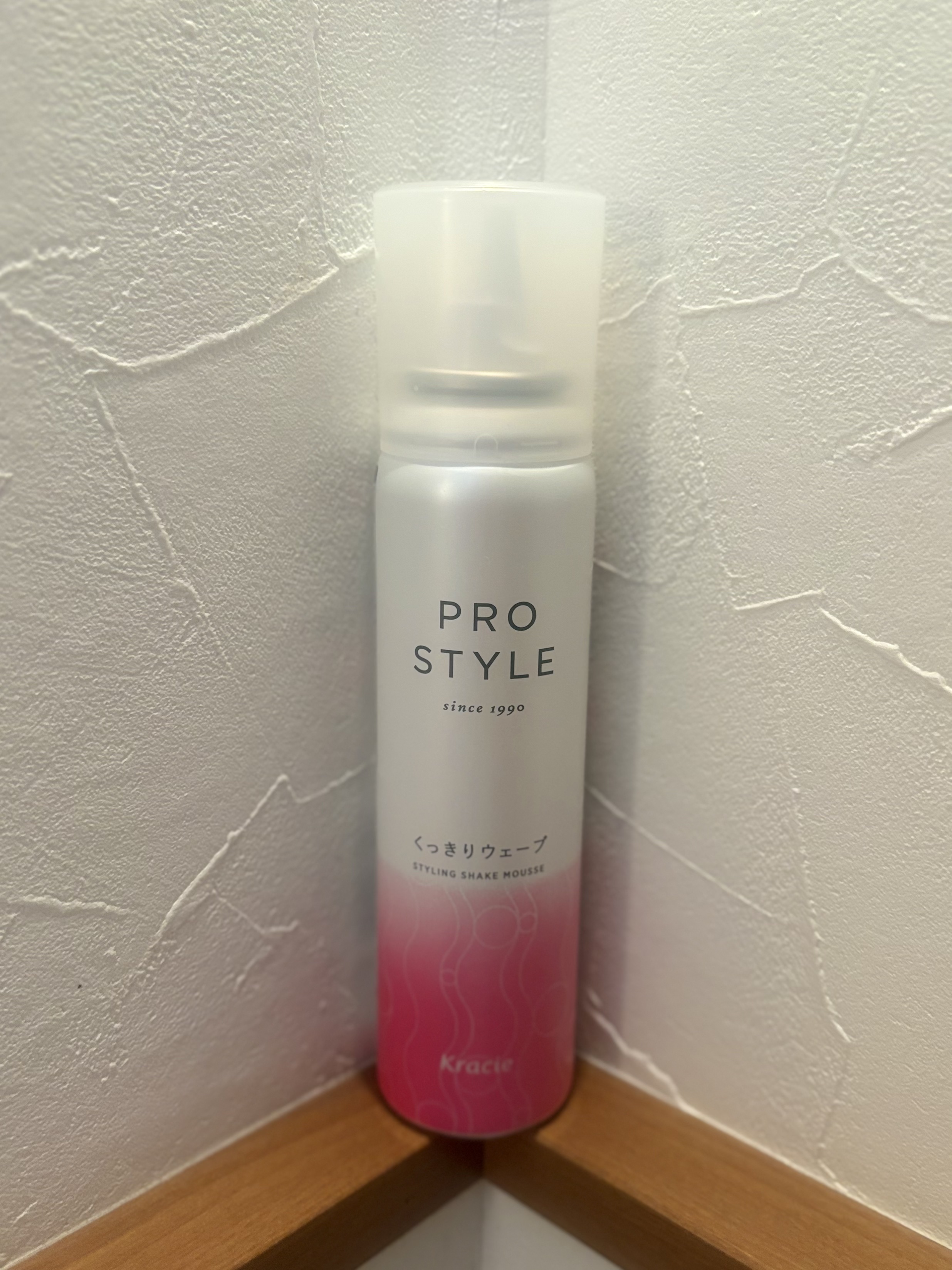 くっきりウェーブフォーム (旧)/プロスタイル/ヘアムースを使ったクチコミ（1枚目）