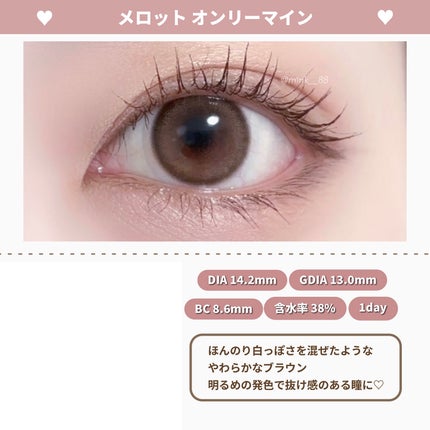 melotte 1day/melotte/ワンデー(1DAY)カラコンを使ったクチコミ(4枚目)