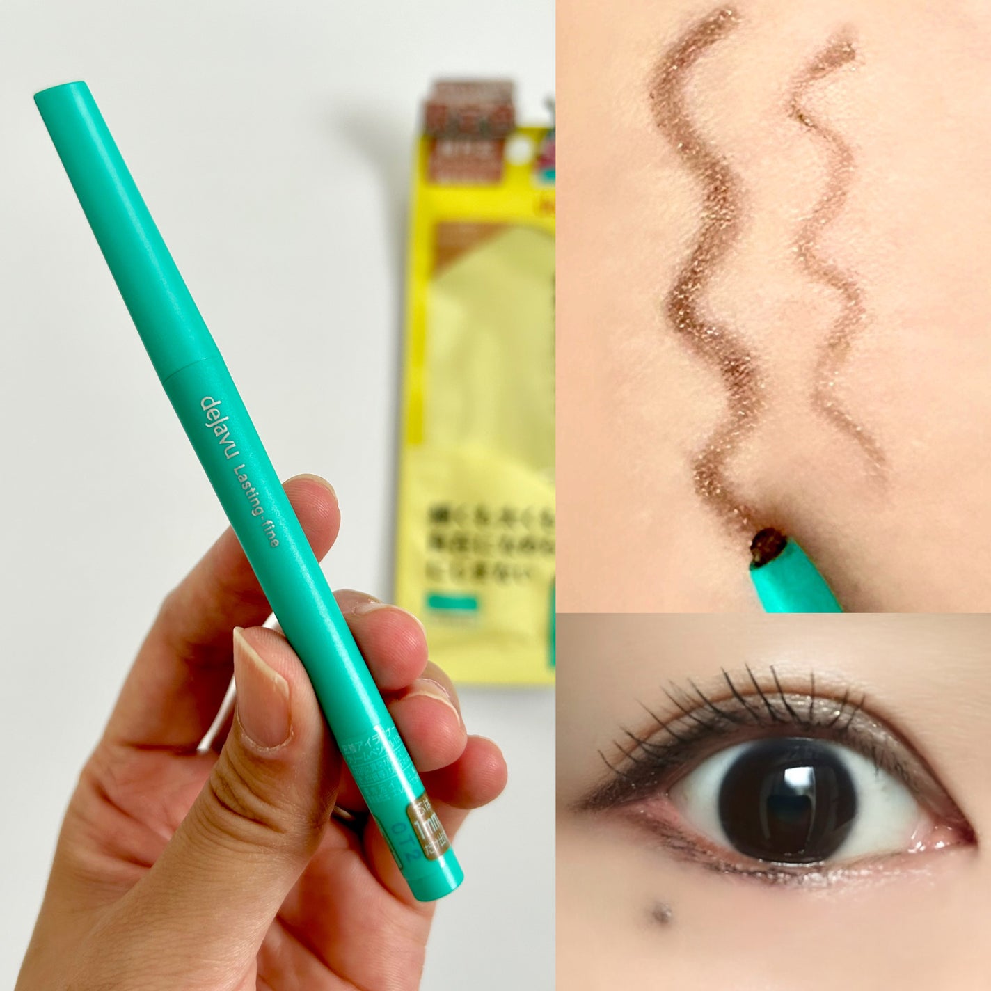 「密着アイライナー」クリームペンシル/デジャヴュ/ペンシルアイライナーを使ったクチコミ(3枚目)