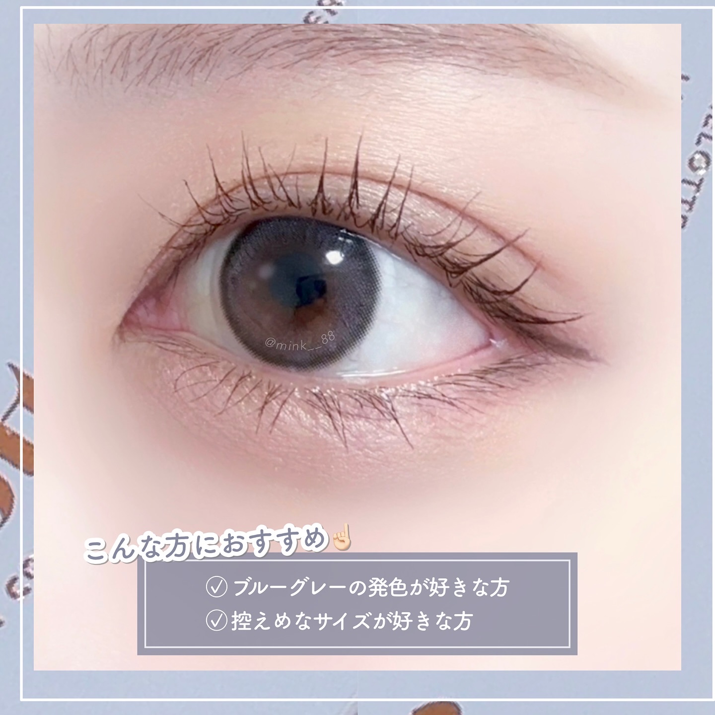 melotte 1day/melotte/ワンデー（１DAY）カラコンを使ったクチコミ（3枚目）