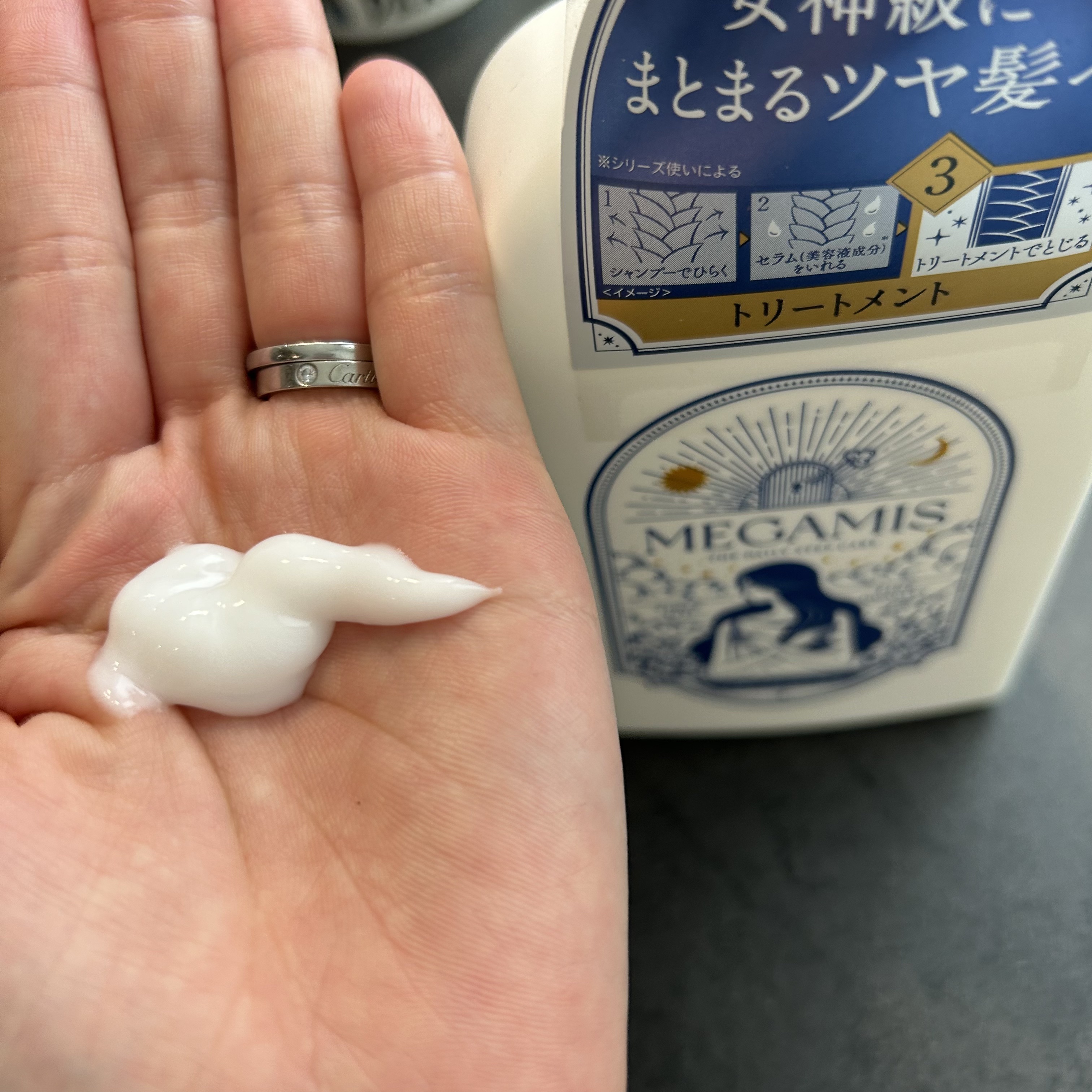 MEGAMIS ヘアセラム/MEGAMIS/洗い流すヘアトリートメントを使ったクチコミ（3枚目）