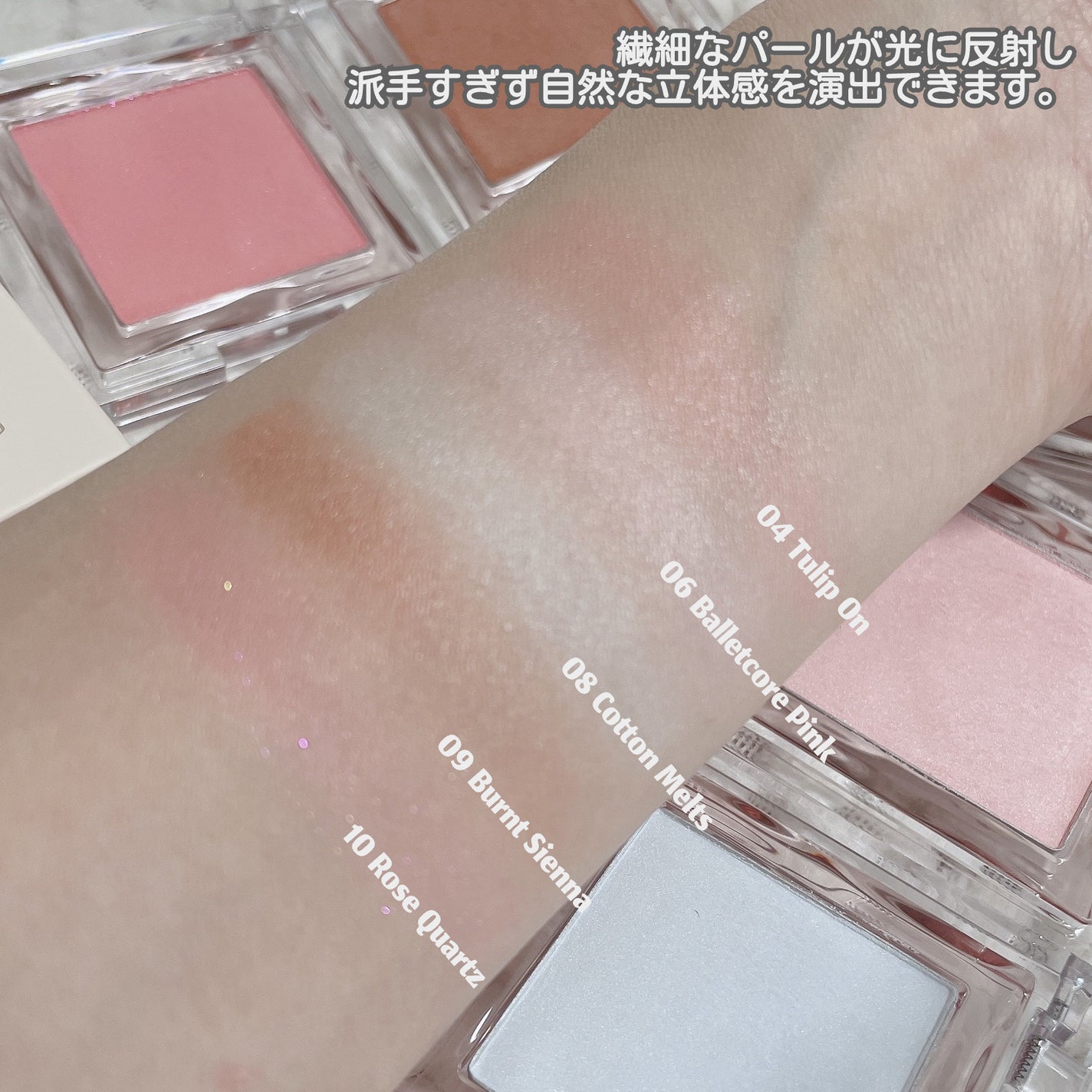 ハイライター/Glint/パウダーハイライトを使ったクチコミ(10枚目)