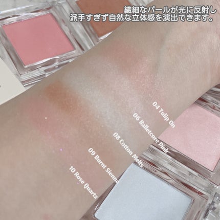 ハイライター/Glint/パウダーハイライトを使ったクチコミ(10枚目)