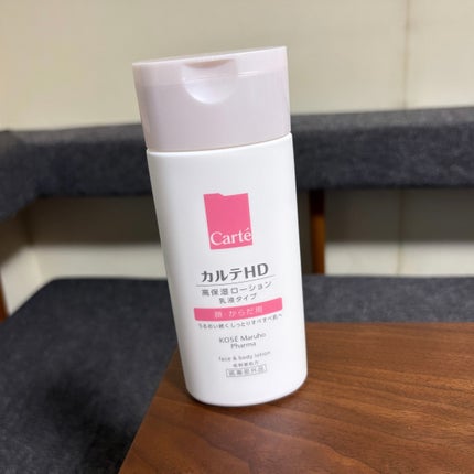 モイスチュア フェイス&ボディローション ボトルタイプ(220mL)/カルテHD/ボディローションの画像