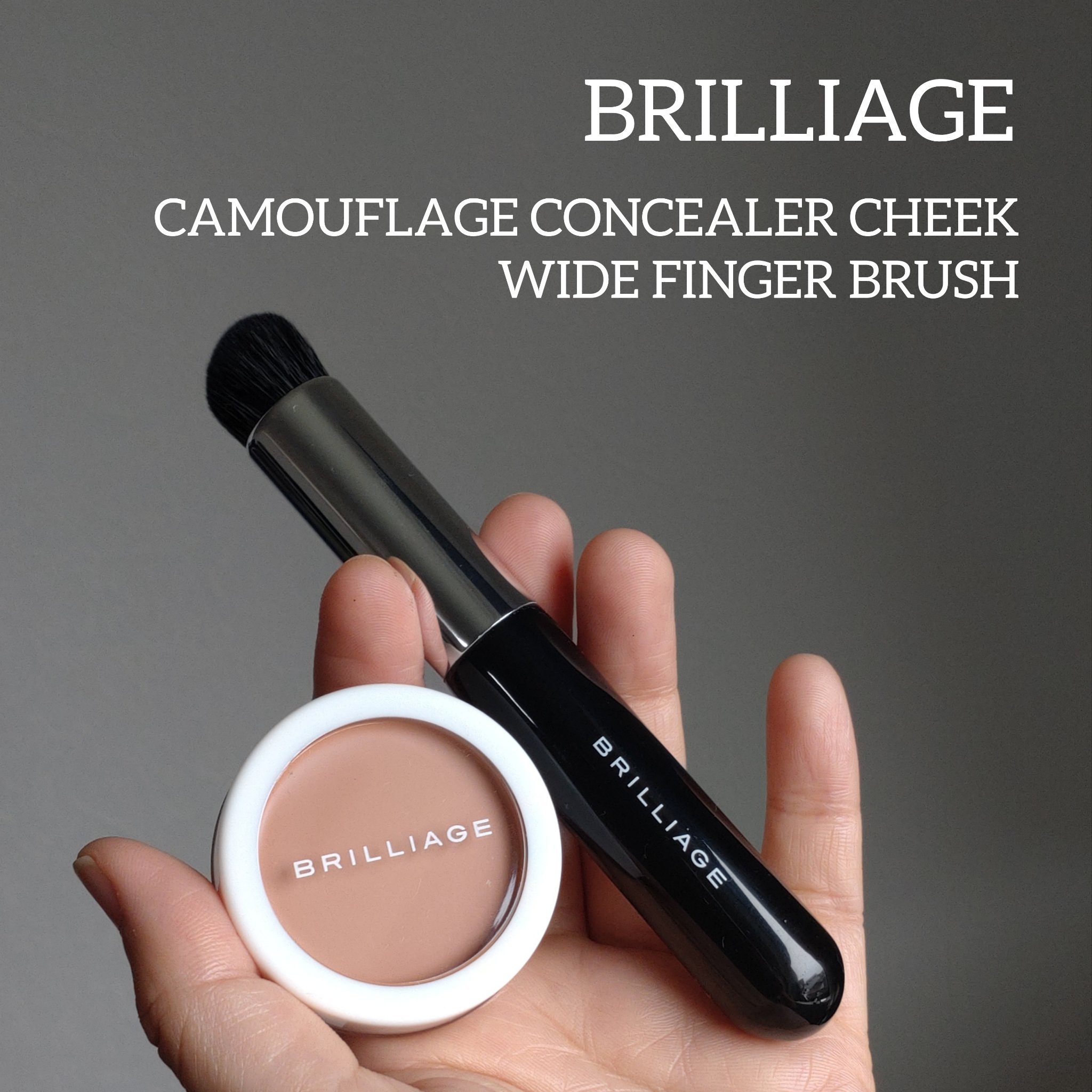 カモフラージュ　コンシーラーチーク/ブリリアージュ/クリームコンシーラーを使ったクチコミ（1枚目）