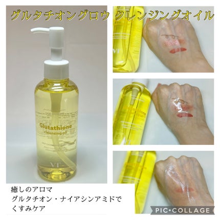 グルタチオングロウ クレンジングオイル/VT/オイルクレンジングを使ったクチコミ(2枚目)
