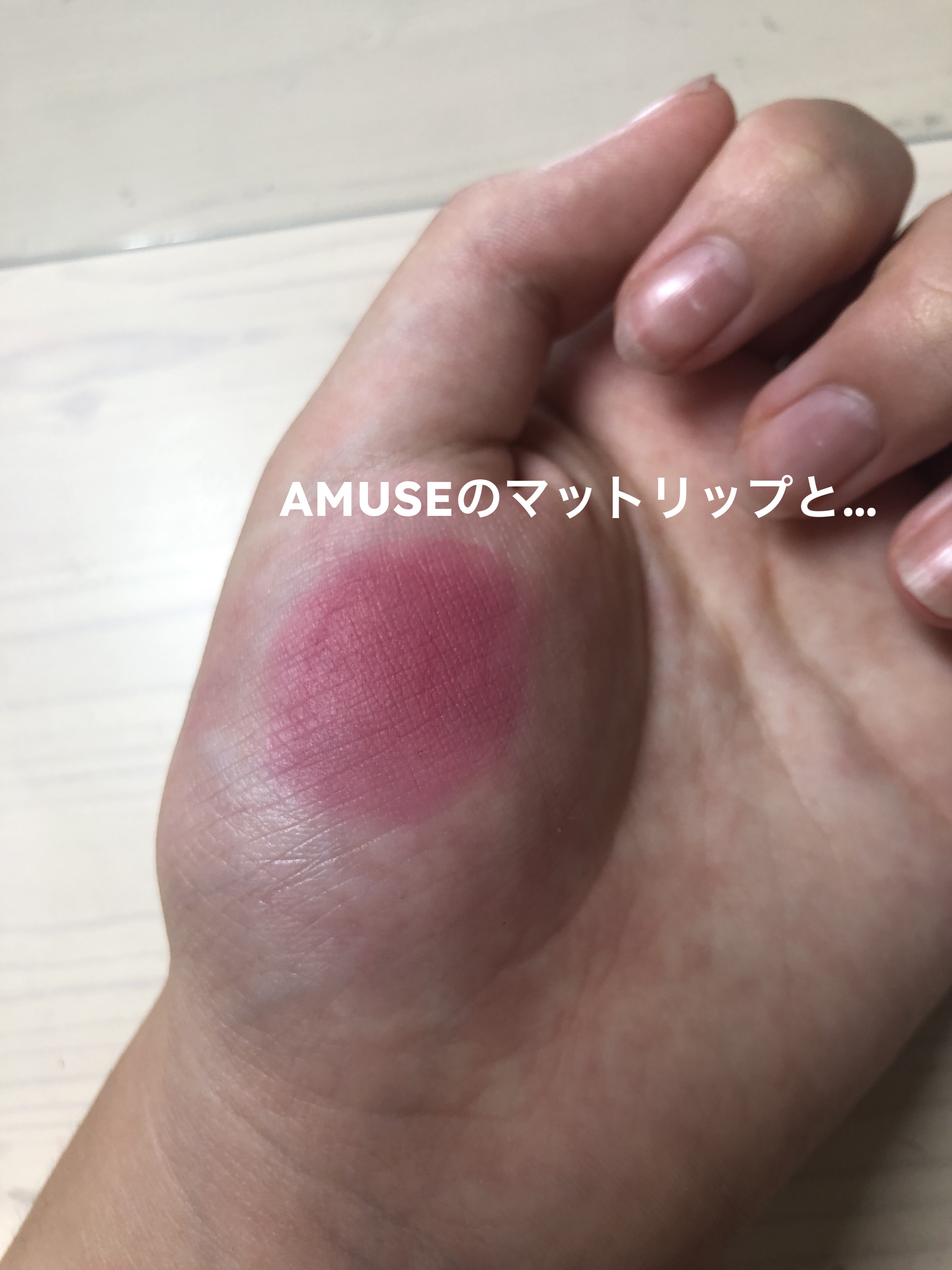 グラスティングカラーグロス/rom&nd/リップグロスを使ったクチコミ（1枚目）