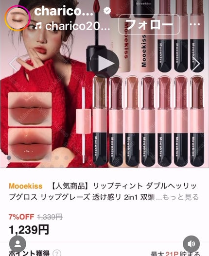 ル ルージュ デュオ ウルトラ トゥニュ/CHANEL/口紅を使ったクチコミ(6枚目)