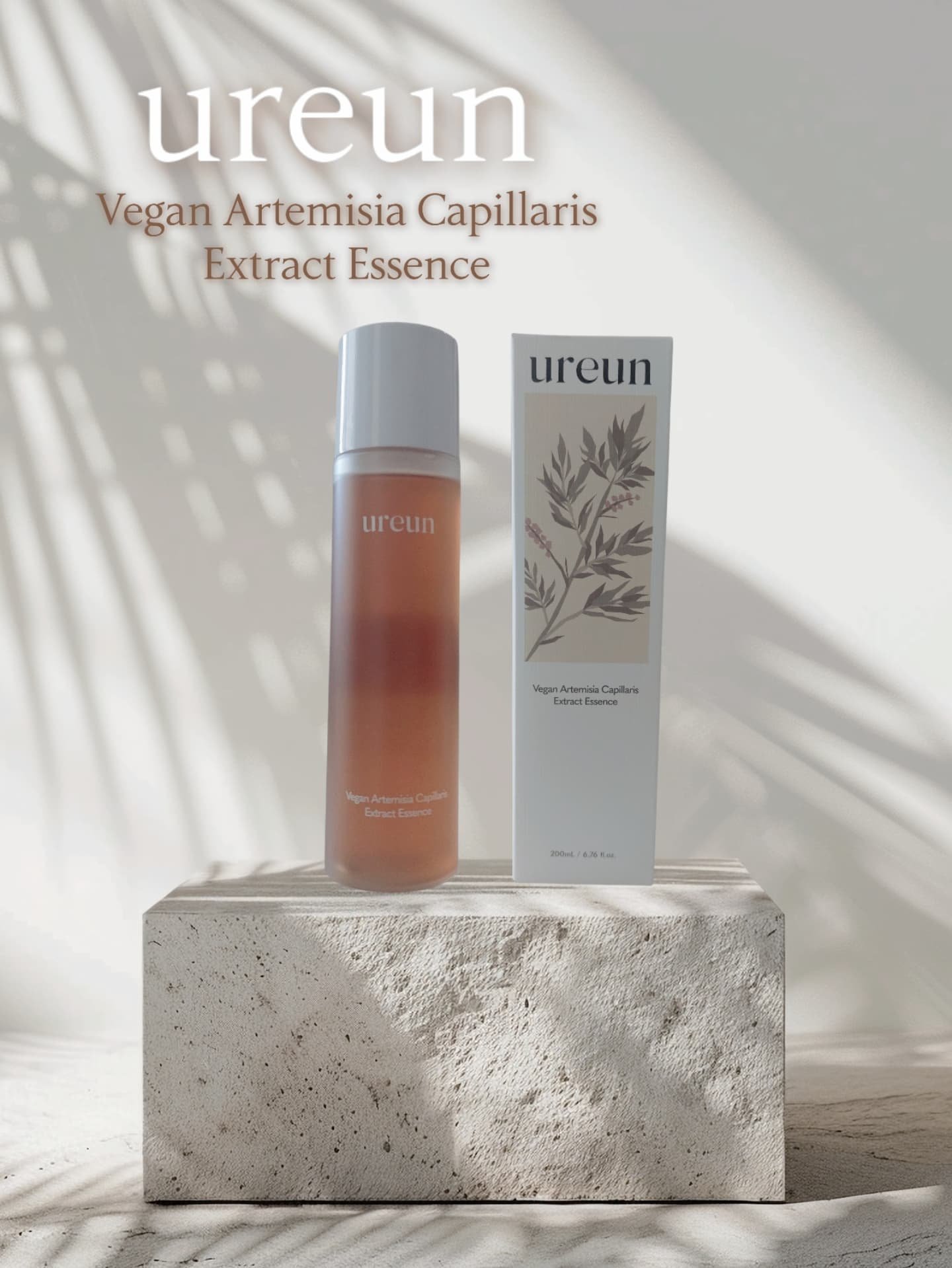 ヴィーガンヨモギエキスエッセンス/ureun/美容液を使ったクチコミ（1枚目）