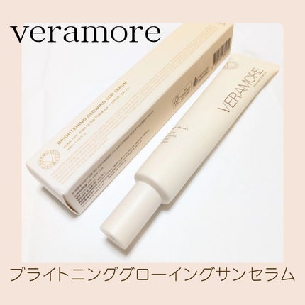VERAMORE BRIGHTENING GLOWING SUN SERUM/VERAMORE/日焼け止めローションを使ったクチコミ(1枚目)