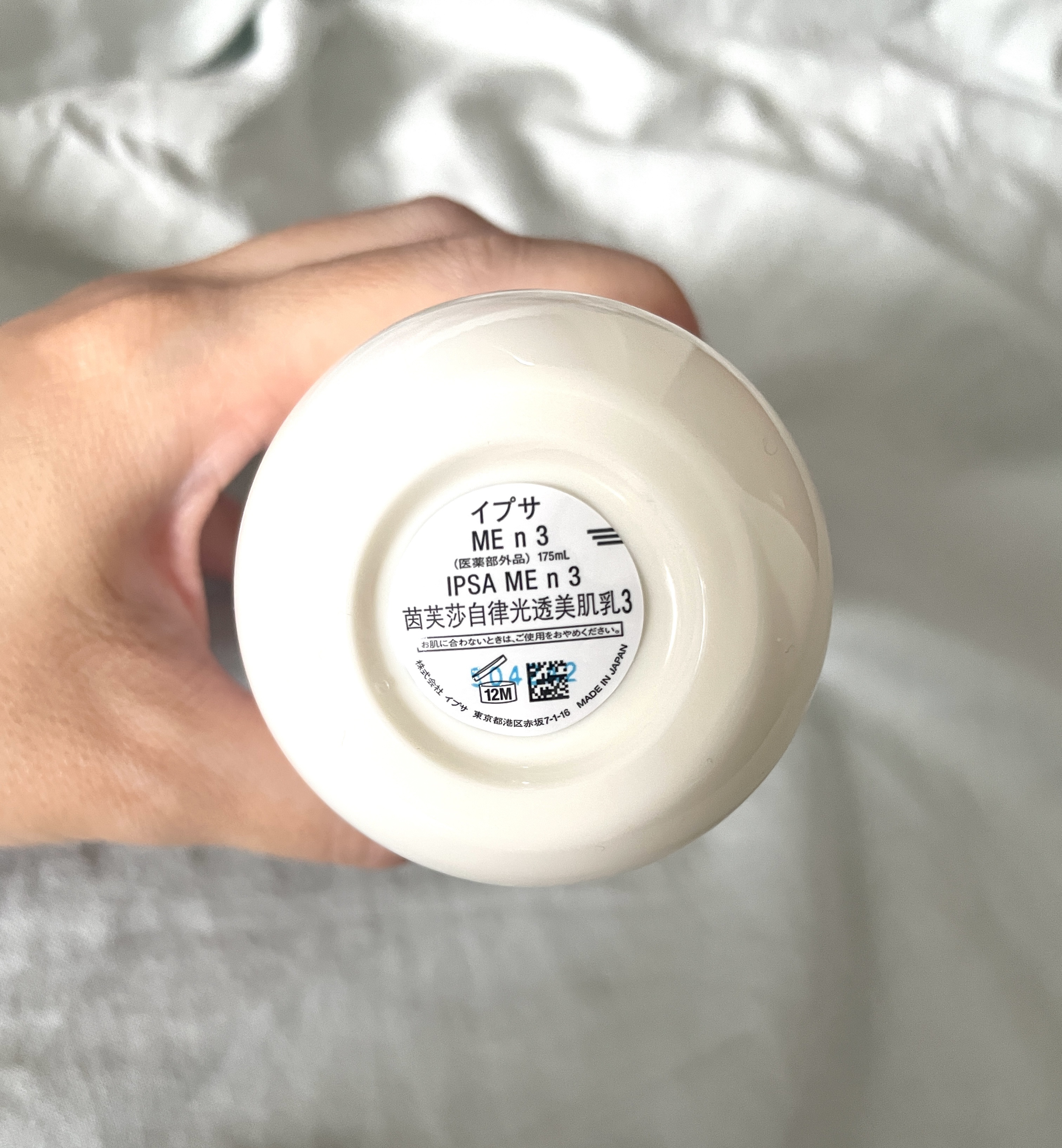 ザ・タイムR アクア/IPSA/化粧水を使ったクチコミ（2枚目）