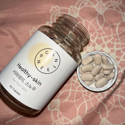 サファーデイ スノー/canteen9/美容サプリメントを使ったクチコミ(2枚目)