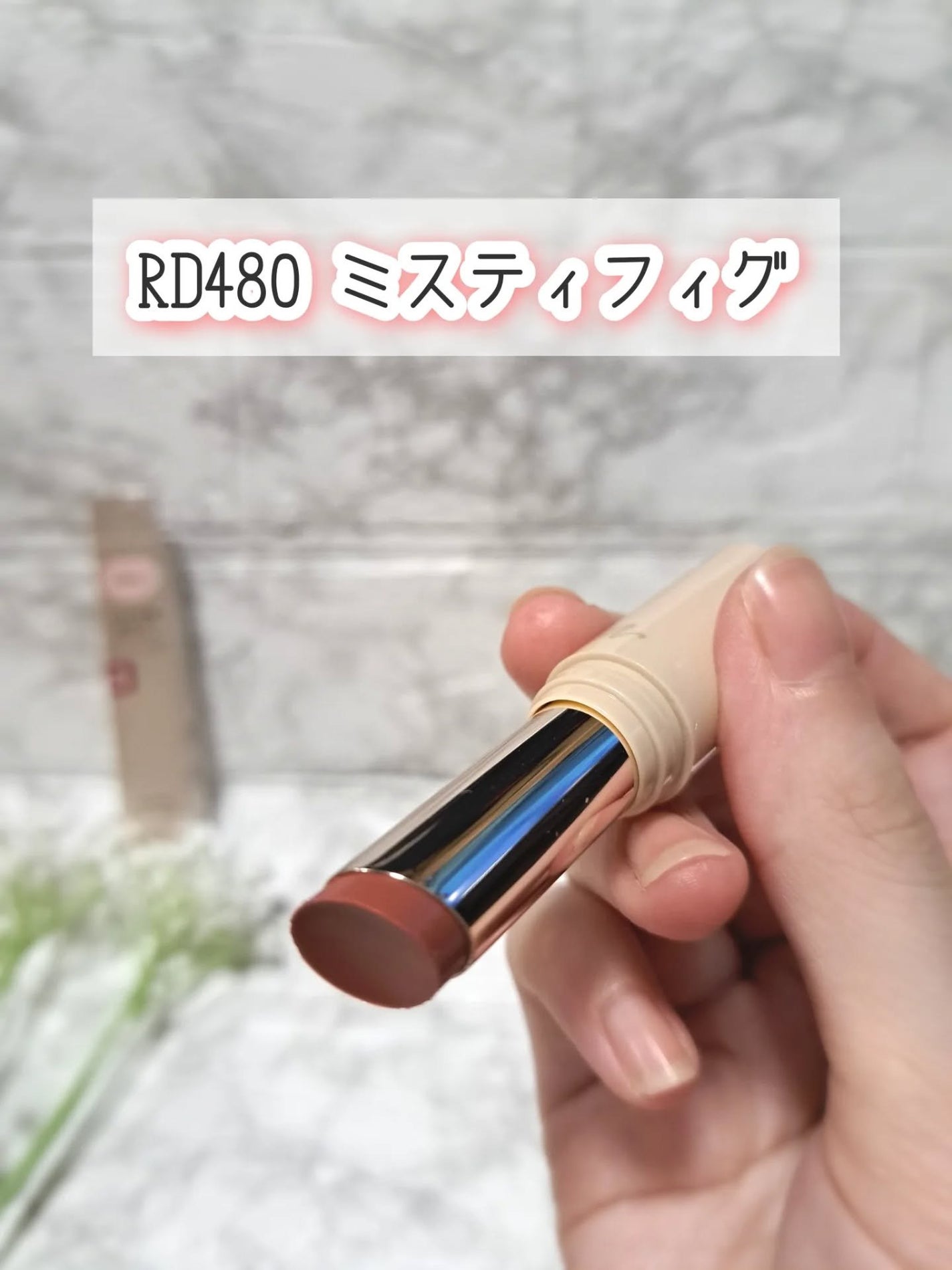 エッセンス プランプバーム/Visée/リッププランパーを使ったクチコミ(3枚目)