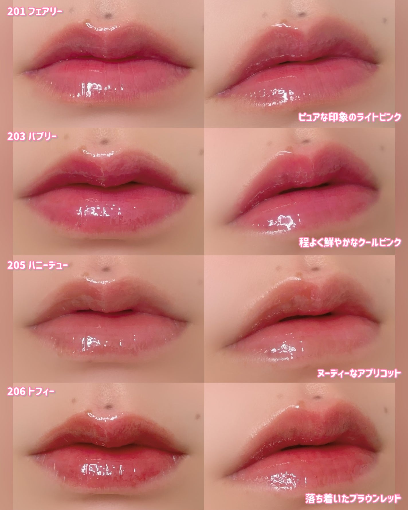 デュー ドロップ ティント/Coralhaze/リップティントを使ったクチコミ(5枚目)