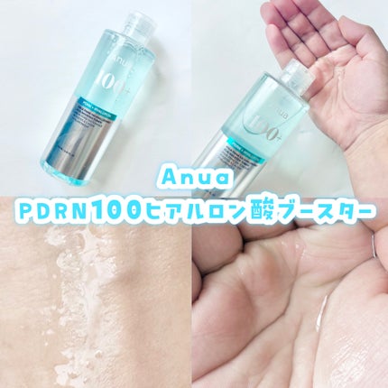 アヌアアゼライン酸3 CICAスキンクリアトナー/Anua/化粧水を使ったクチコミ(7枚目)