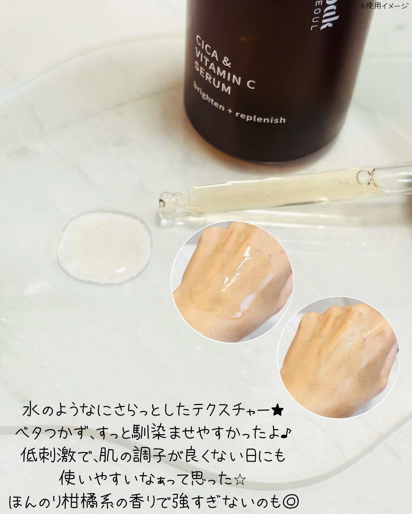 CICAビタミンCセラム/Meebak/美容液を使ったクチコミ（3枚目）