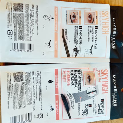 スカイハイ/MAYBELLINE NEW YORK/マスカラを使ったクチコミ(5枚目)