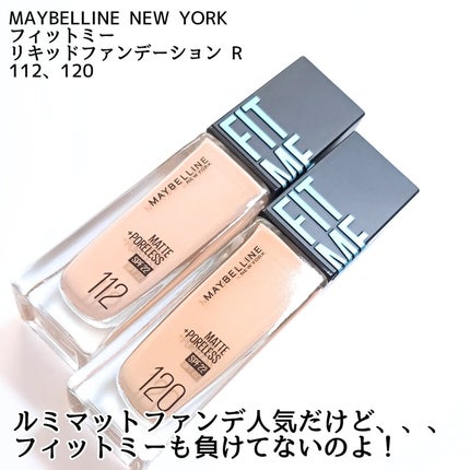 フィットミー リキッドファンデーション R/MAYBELLINE NEW YORK/リキッドファンデーションを使ったクチコミ(2枚目)