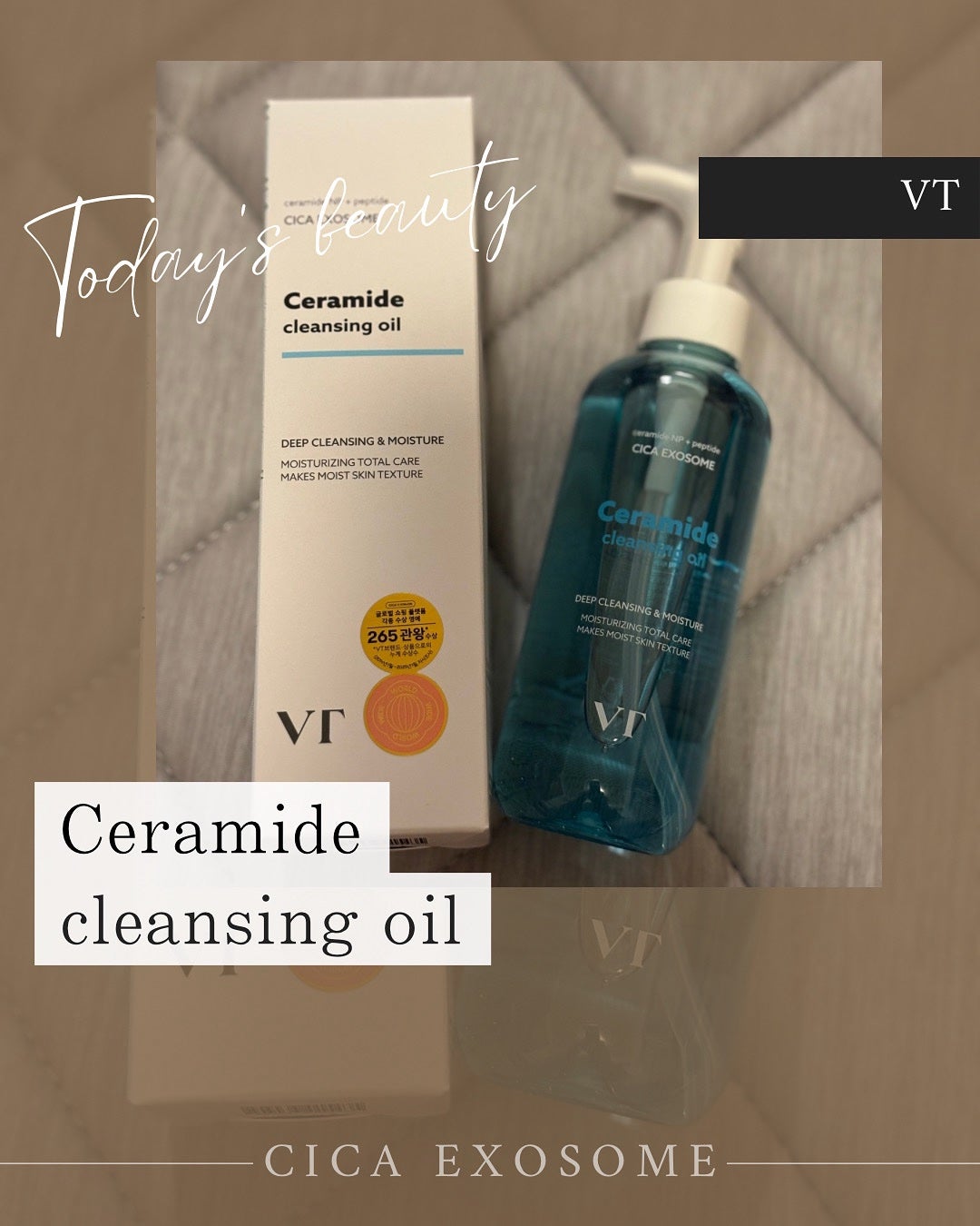 セラミドアクア クレンジングオイル/VT/オイルクレンジングを使ったクチコミ(1枚目)