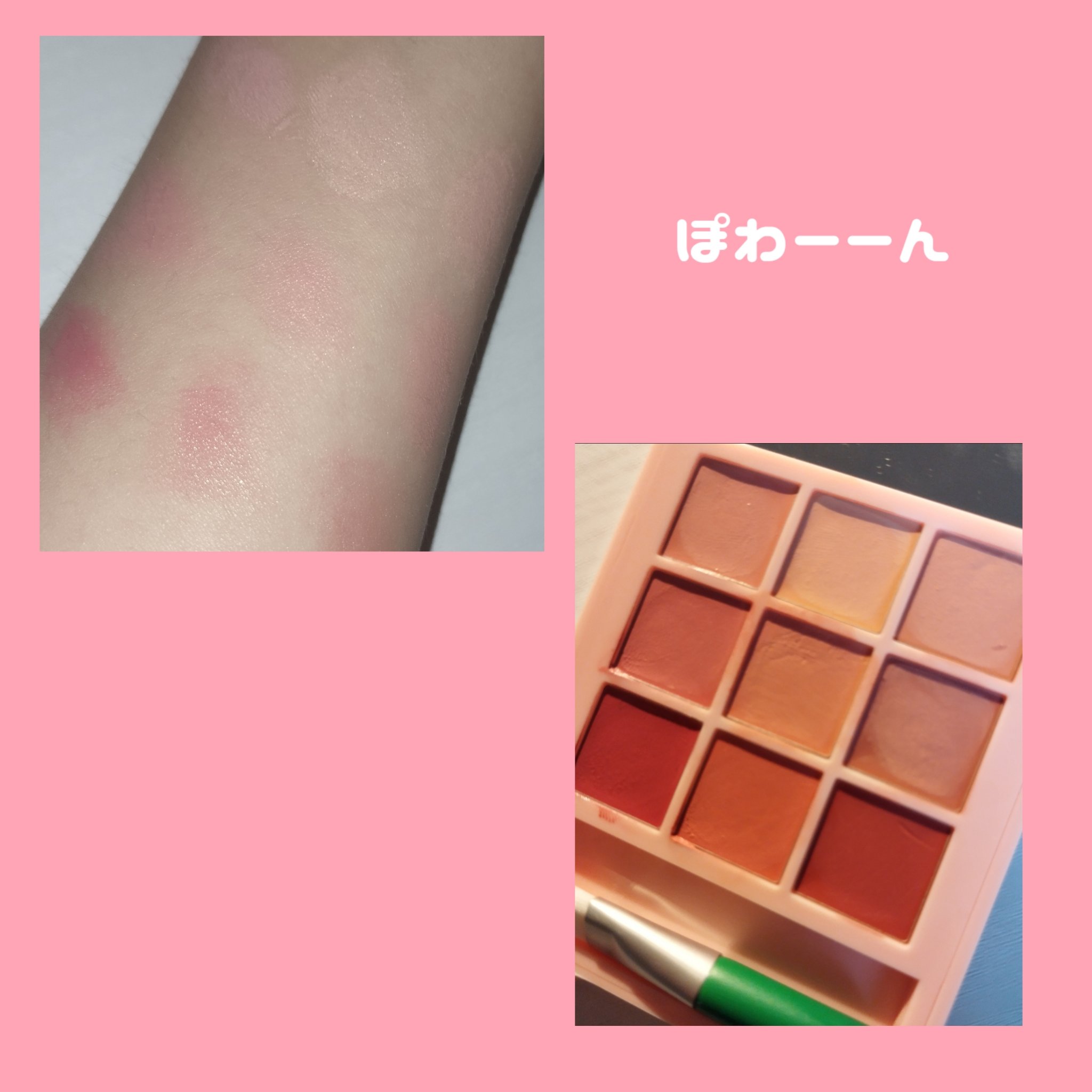 リップ&チークパレットフォン/AMUSE/口紅を使ったクチコミ（2枚目）