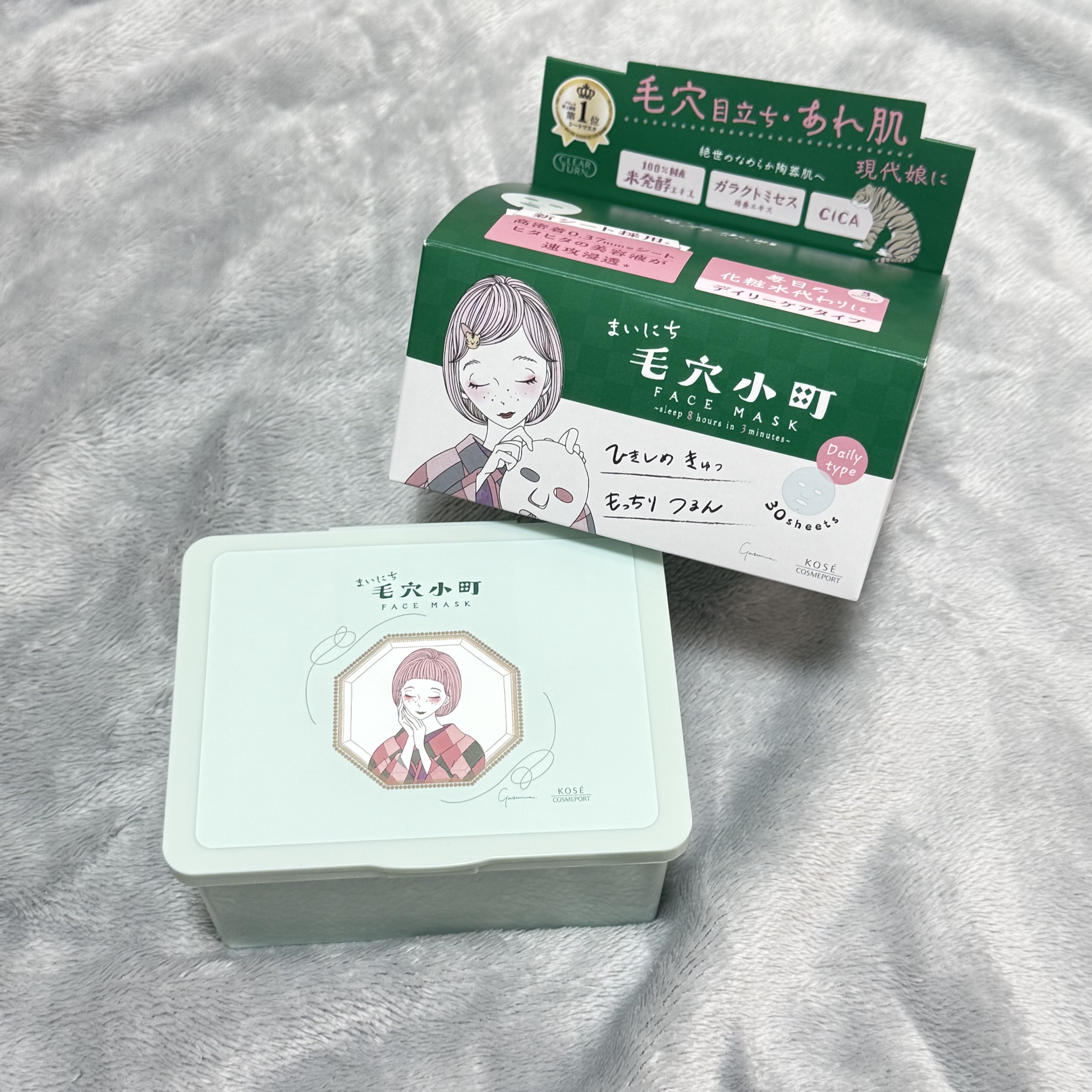 クリアターン まいにち毛穴小町マスク/クリアターン/シートマスク・パックを使ったクチコミ（1枚目）