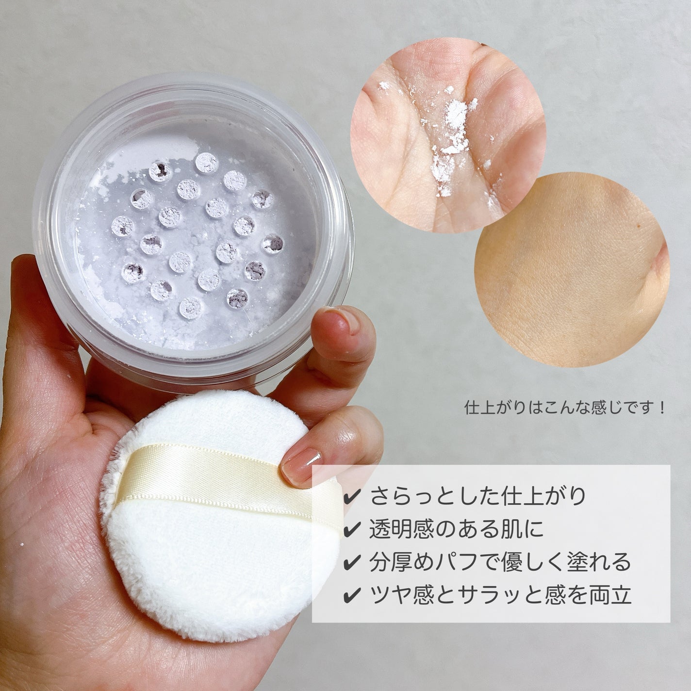 ちょこ on LIPS 「マキアージュさまからいただきました。8/21に新発売となるエッ..」(2枚目)