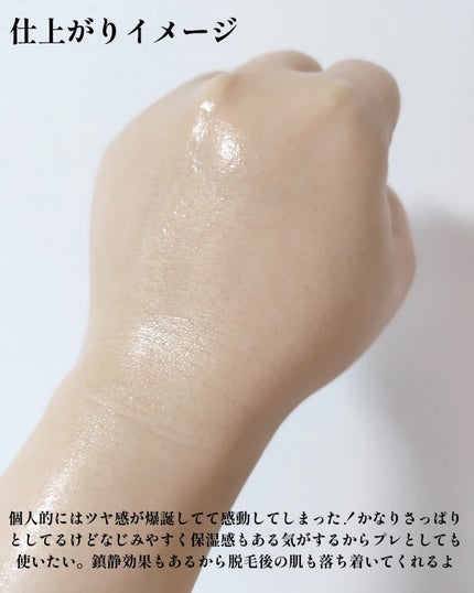 ツボクサ化粧水/ONE THING/化粧水を使ったクチコミ(5枚目)