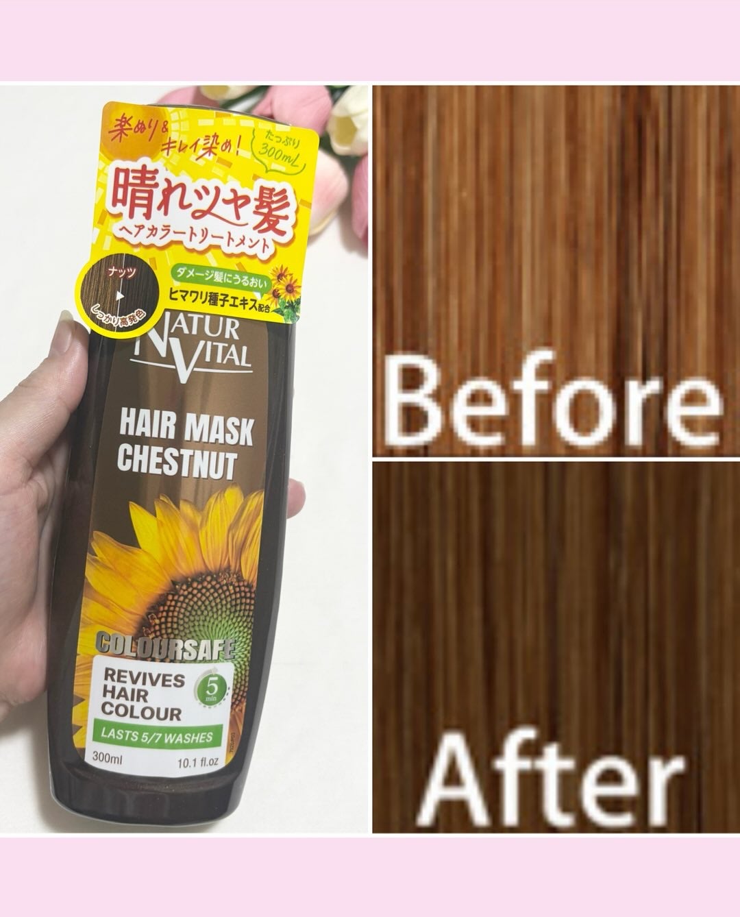 カラーセーフ ヘアマスクS/ナチュールバイタル/ヘアカラーを使ったクチコミ(3枚目)