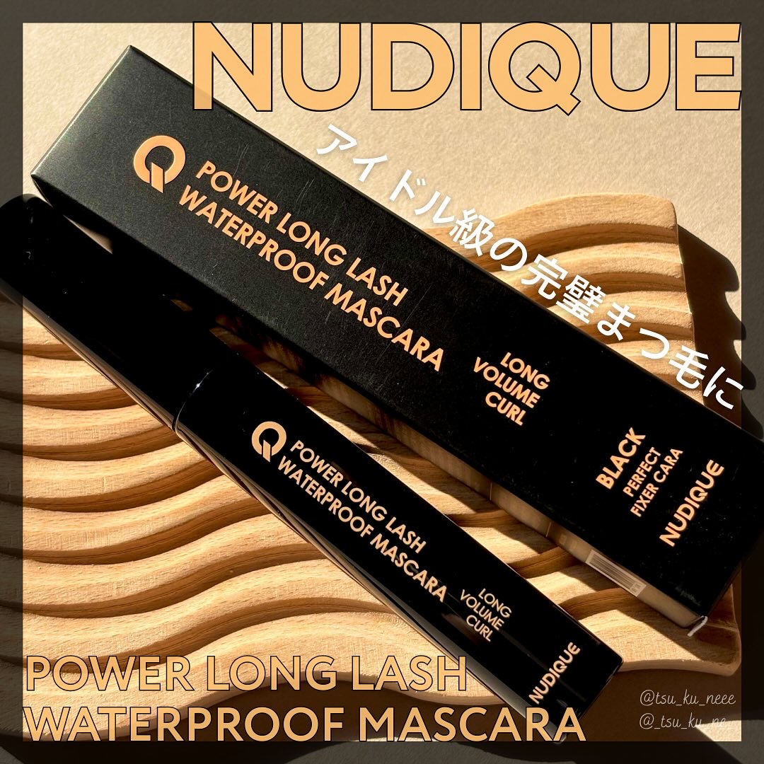ウォータープルーフマスカラ/NUDIQUE/マスカラを使ったクチコミ（1枚目）