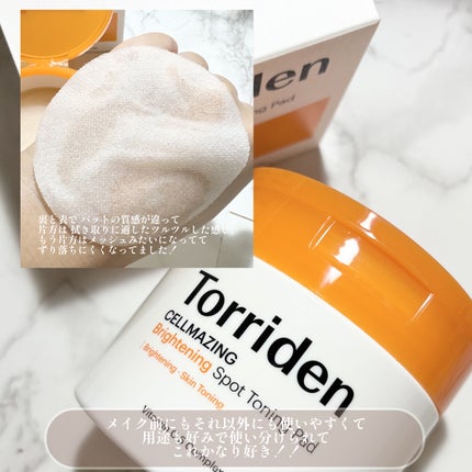 セルメイジング ビタC ブライトニングパッド/Torriden/トナーパッドを使ったクチコミ(4枚目)