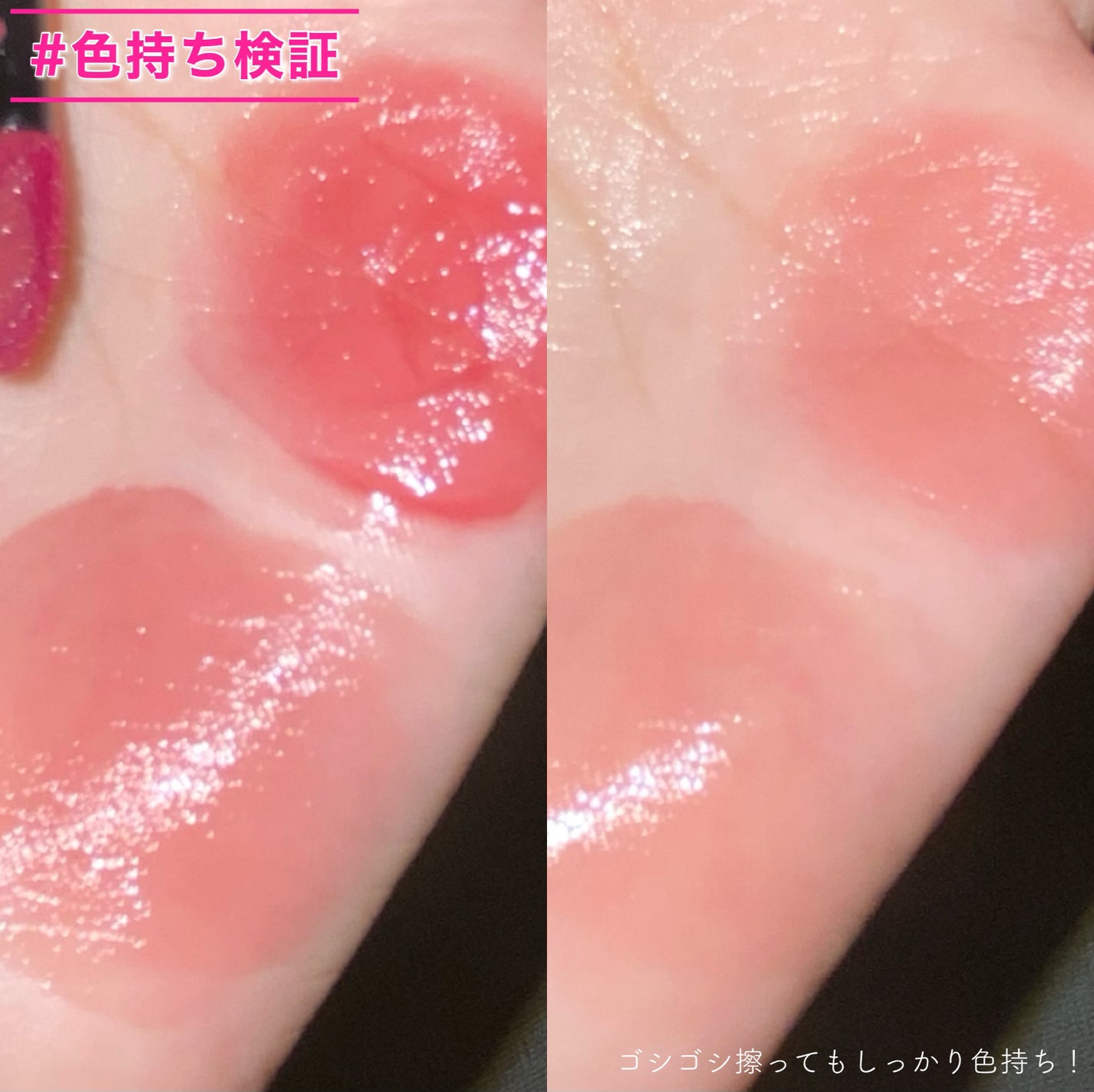 ブラーグロイリップティント/Dinto/リップティントを使ったクチコミ(7枚目)