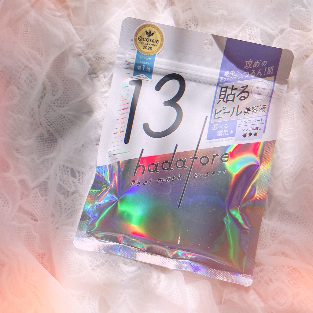 hadatore ピールマスク 13[シートマスク]/hadatore/シートマスク・パックを使ったクチコミ（1枚目）