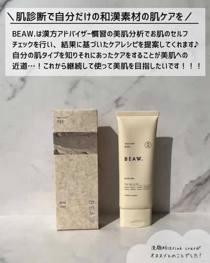 を使ったクチコミ(2枚目)