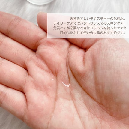 スキンリファイニングマイルドPHAトナー/Biodance/化粧水を使ったクチコミ(3枚目)