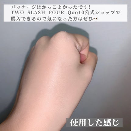 macaron@フォロバ100 on LIPS 「【新発売のしっかりカバーファンデ🐈⬛】今回はTWOSLASH..」(4枚目)