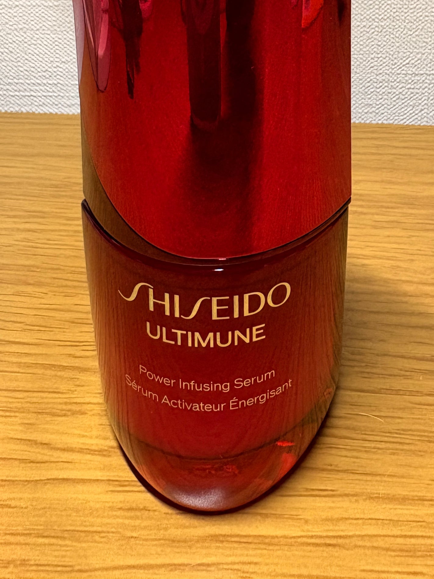 アルティミューン™ パワライジング セラム/SHISEIDO/美容液を使ったクチコミ(1枚目)