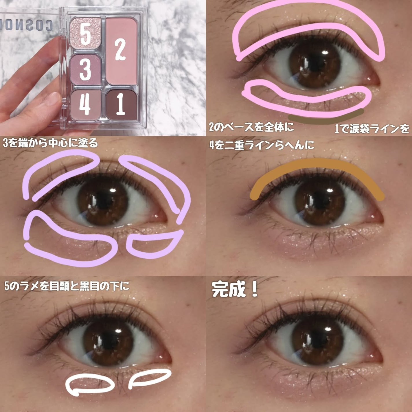 ユアースキンドレストーンアップベース/COSNORI/化粧下地を使ったクチコミ(6枚目)