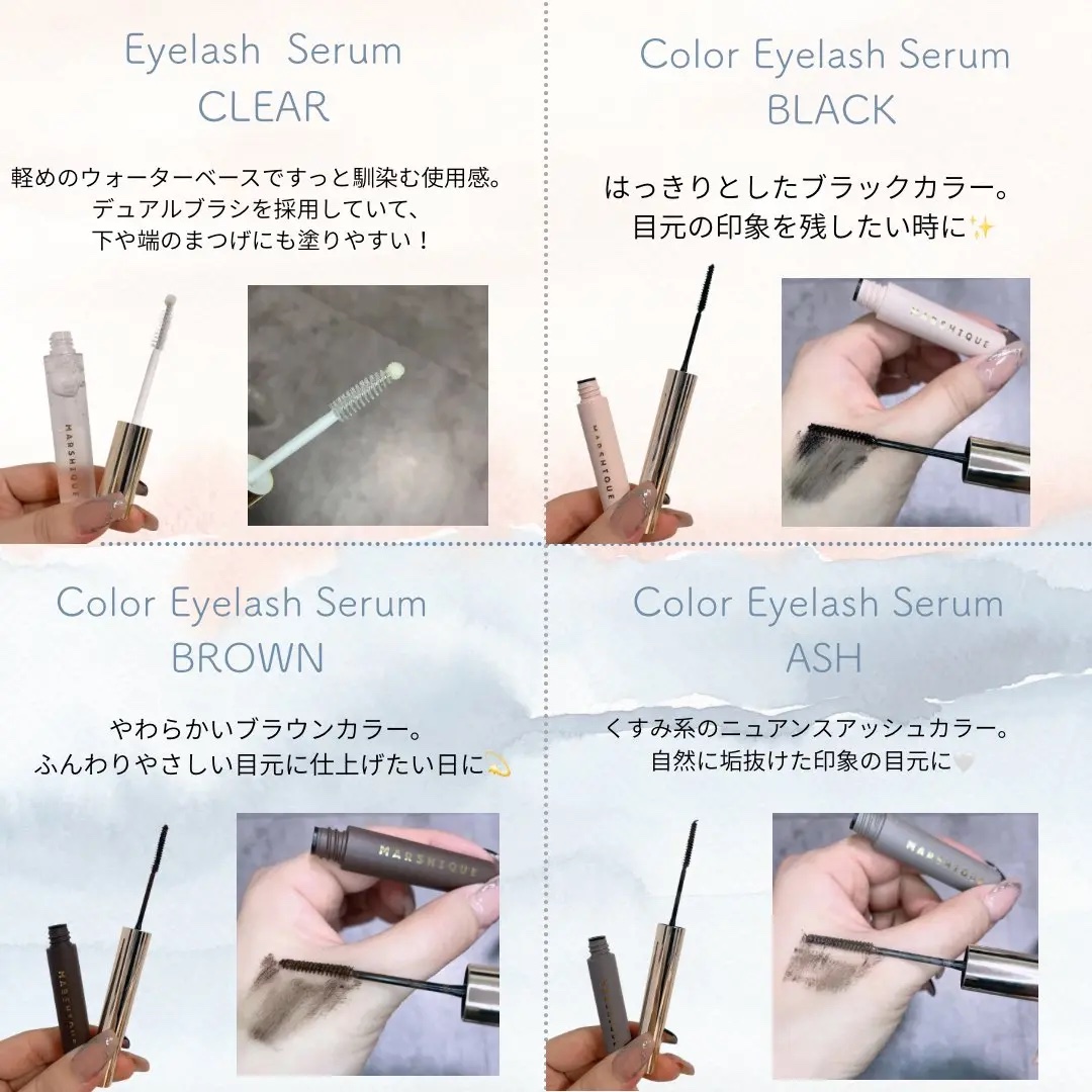 LASH & BROW ENRICHED SERUM/MARSHIQUE/まつげ美容液を使ったクチコミ（3枚目）